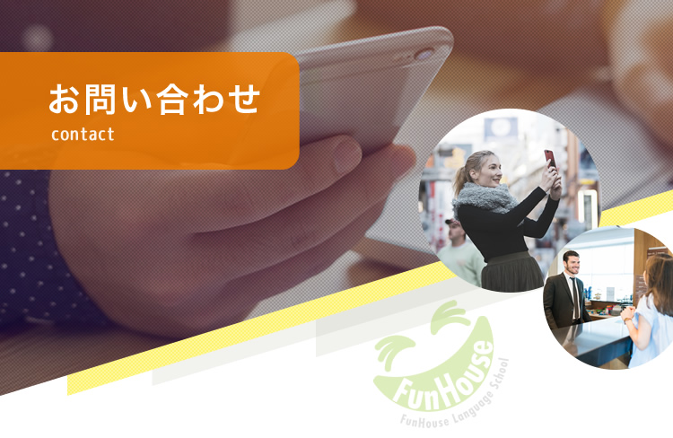保育園・幼稚園レッスン For nursery schools/For nursery schools 英語も学びもすべて「楽しい」から「学び」へ！